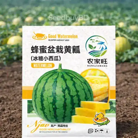 হলুদ তরমুজ বীজ (50+ Seeds)বাইরে সবুজ, ভিতরে হলুদ মিষ্টি ও উচ্চ ফলন